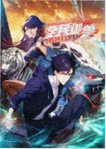 动画长片星轨少年条目海报